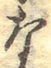 な 위치 확인됨