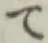 文字 て
