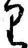 Đã định vị 𛃶