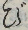 び 위치 확인됨