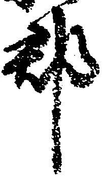 郡 위치 확인됨