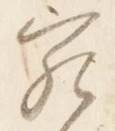 宛 위치 확인됨