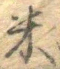 米 위치 확인됨
