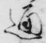 文字通