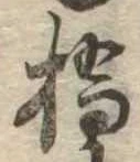 橋の位置