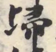 㱕 위치 확인됨