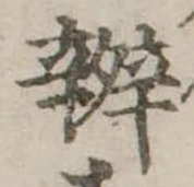 弁 위치 확인됨