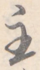 主 위치 확인됨
