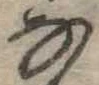 𛂂 위치 확인됨