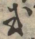 或 위치 확인됨