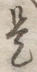是 위치 확인됨