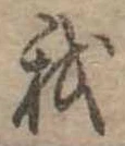 我 위치 확인됨