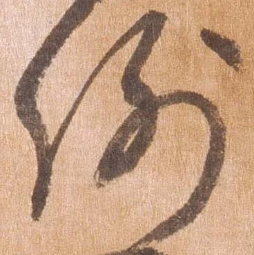 例 위치 확인됨
