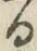 文字る
