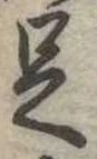 足 위치 확인됨