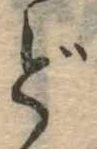 ど 위치 확인됨