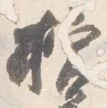 檳 위치 확인됨