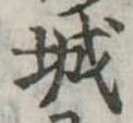 城 위치 확인됨