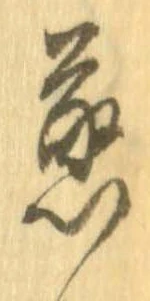 蒸 위치 확인됨