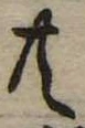 共 위치 확인됨