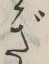 ぎ 위치 확인됨