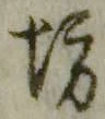 文字坊