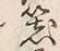 글자 器