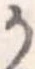 𛀚 위치 확인됨
