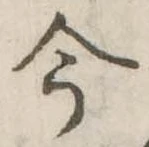 今 위치 확인됨
