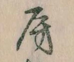 房の位置