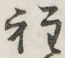 程 위치 확인됨