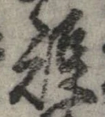 短 위치 확인됨