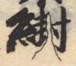 䋽 위치 확인됨