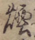 煙 위치 확인됨