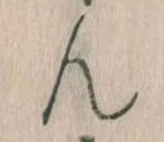 ん 위치 확인됨