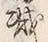글자 減