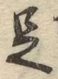 足 위치 확인됨