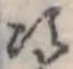 次 위치 확인됨