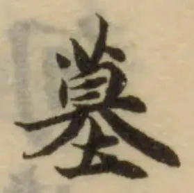 𡏳 위치 확인됨