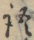 語 위치 확인됨