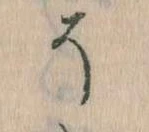 そ 위치 확인됨