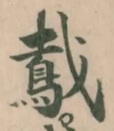 䳒 위치 확인됨