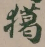 獦 위치 확인됨