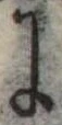 位置 確認된 𛂌