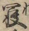 미지정 위치 확인됨