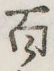 百 위치 확인됨