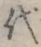 代 위치 확인됨