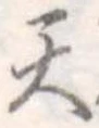 天 위치 확인됨