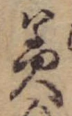 美 위치 확인됨