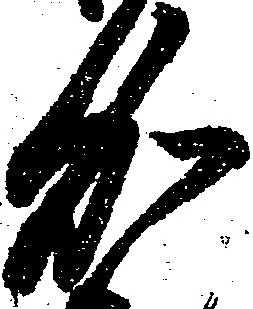 㐌定位加